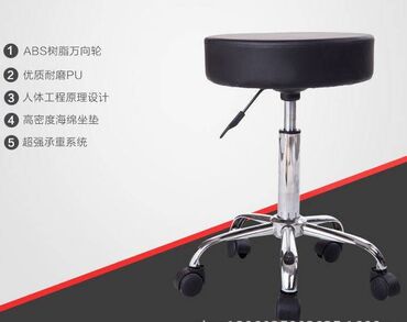 Stolice: Barska/kozmetička stolica na točkiće – okruglo sedište - Okruglo — 7