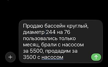 Гарнитуры для зала: Кара -Балта Самовывоз, В связи с переездом Продаю Много чего, в плоть — 11