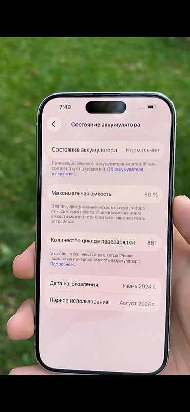 galaxy buds 2 pro бишкек: Телефон в идеале не задавайте тупых вопросов — 2