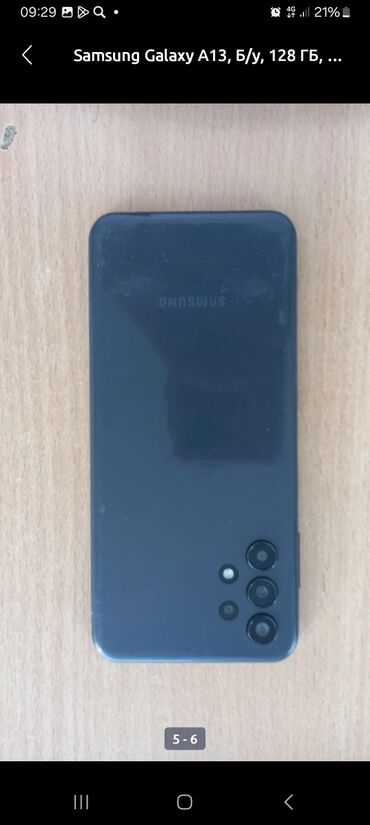 сколько стоит смарт часы в бишкеке: Samsung Galaxy A13, Б/у, 128 ГБ, цвет - Коричневый, 2 SIM