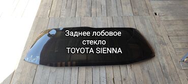 Крышка багажника Toyota, 2015 г., Б/у, Оригинал