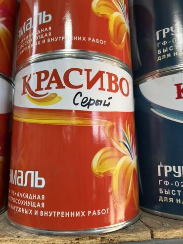 Отрезные диски: | Эмаль, цвет - Серый