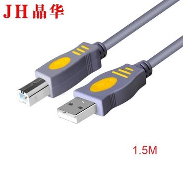 комплект пк: USB-кабель для принтера USB 2.0 тип A, штекер типа B, кабель для