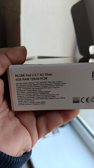 микра наушник: Планшет Redmi Pad 2 9.7 4G (Silver) - Экран 9.7" - Поддержка 4G (SIM) — 2