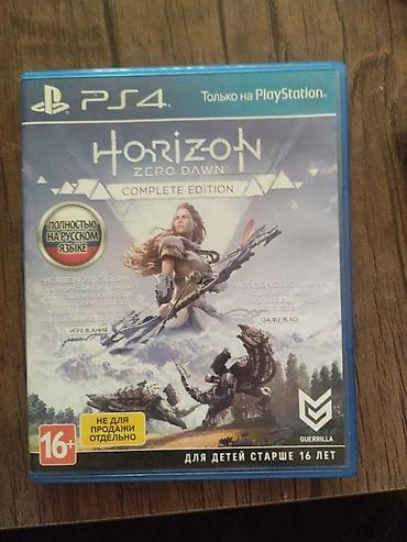 tomb raider: PS4 oyunu: Horizon Zero Dawn – Complete Edition бартер TOMB RAIDER — 1