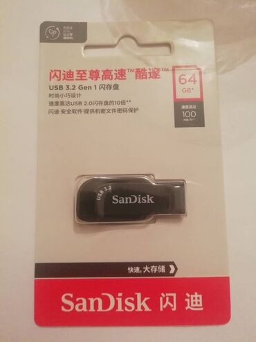 Flash kartlar: Flash kart Sandisk, 64 GB, USB 3.2 lalafo.az -da Flash kartlar: Flash kart Sandisk, 64 GB, USB 3.2
