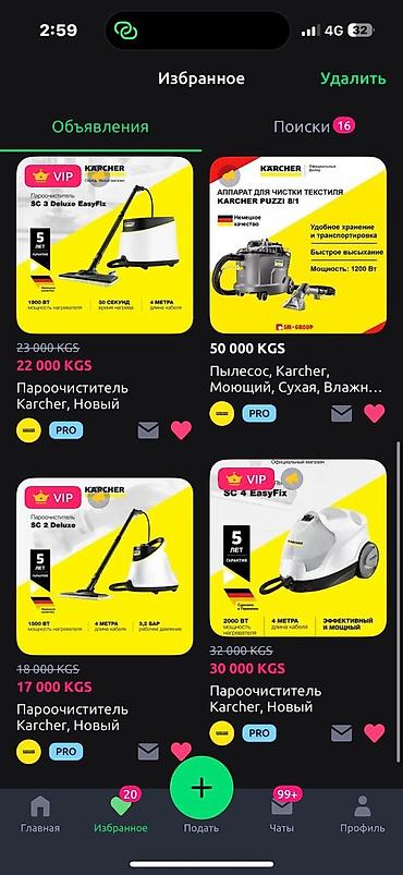 Пылесосы: Пылесос, Karcher, Стандартный, Влажная, Паровая, Смешанная, Фильтр для воды, Контейнер, Мешок — 6