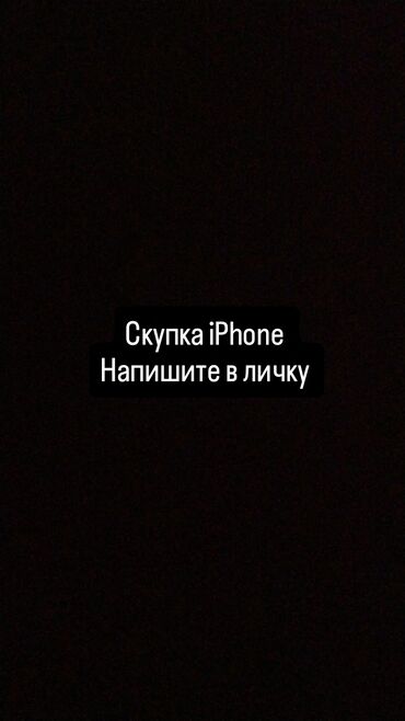 виво телефон цена в бишкеке: Договоримся