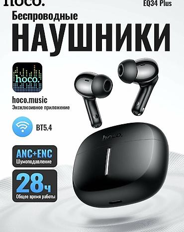 rant ace: HOCO EQ34 Plus — беспроводные TWS‑наушники с активным шумоподавлением — 8
