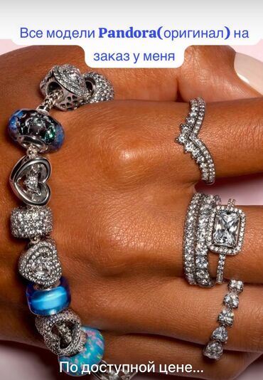 ювелирные изделия баку: Pandora original yalniz bizde . Munasib giymetle