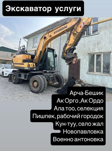 заказать машину для вывоза мусора: С лебедкой, С гидроманипулятором, Со сдвижной платформой