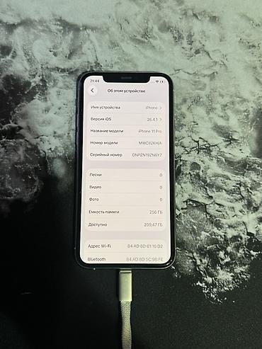 айфон 13 китайский цена: IPhone 11 Pro, 256 ГБ - Цвет корпуса: светлый (белый/серебристый) - — 3