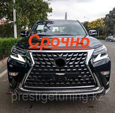 антенны для машины: Комплект Lexus, 2020 г., Новый, Бесплатная доставка, Платная доставка, Самовывоз