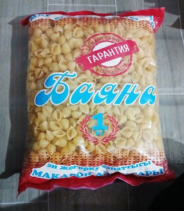 Крупы, мука, сахар: Макаронные изделия «Баяна» - Форматы: короткие трубочки/ролики (видно — 5
