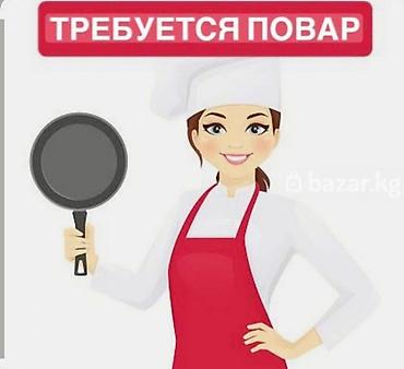 ваканция торговый агент: Требуется повар салатница. 3-4 вида+ боорсок — 1