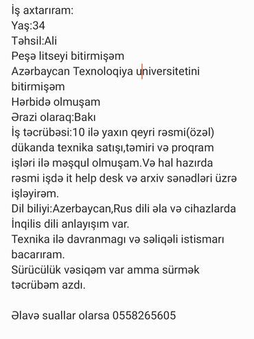 Tikiş: İş axtarıram!