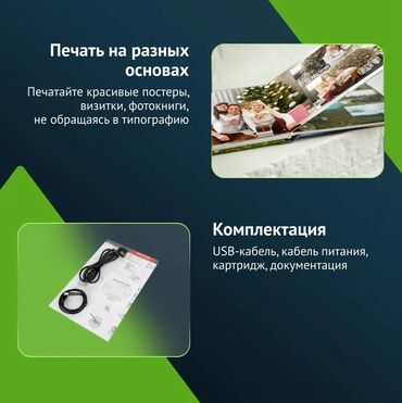 Принтеры: Принтер лазерный черно-белый Pantum P2206W Принтер Лазерный Pantum at lalafo.kg — 3 Принтеры: Принтер лазерный черно-белый Pantum P2206W Принтер Лазерный Pantum — 3