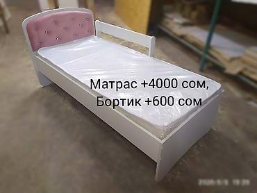 белло: Детская односпальная кровать, Новый, Для девочки, Для мальчика, С матрасом, ДСП, Бесплатная доставка — 10