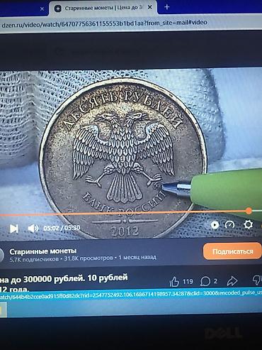 vmf часы: Часы швейцарские доха в хорошем состояние пять медалей 1900г — 5