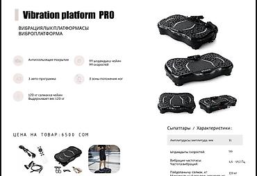 Беговые дорожки: Беговая дорожка My Treadmill L5000 Основные возможности: - Мощный — 8