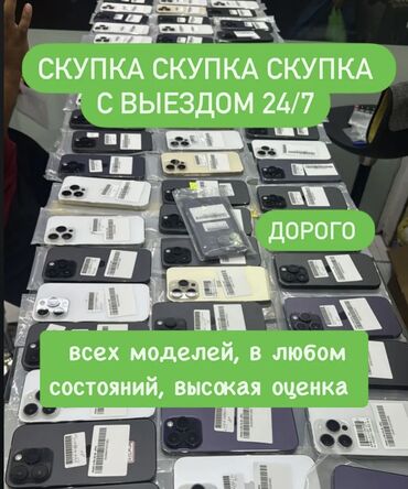 бу айфон 15 про макс: IPhone 15 Pro Max, Б/у, 256 ГБ, Natural Titanium, Наушники, Зарядное устройство, Защитное стекло, 100 %
