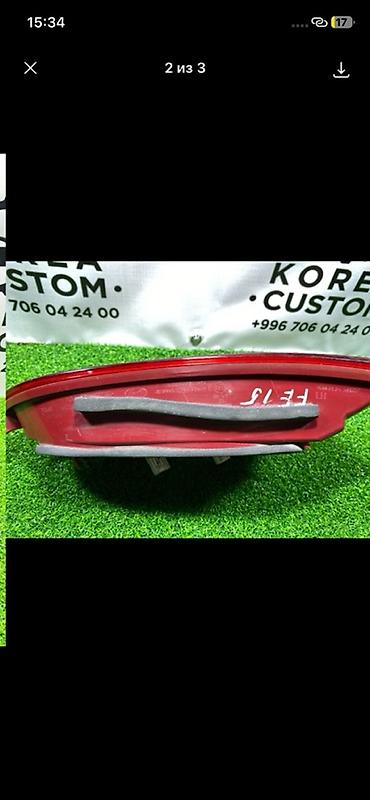 ktopi led: Задний левый стоп‑сигнал (фонарь) для Hyundai Santa Fe DM, двигатель — 3