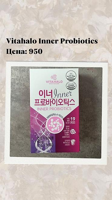 американские бады: Корейские БАДы для здоровья 1) Chong Kun Dang Calcium & — 3