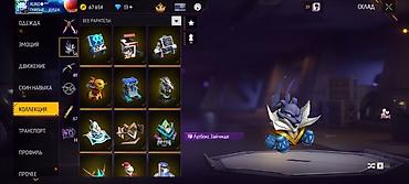 Толстовки, худи: Игровой аккаунт Free Fire Основное: - Ник: ALIKO - Уровень профиля — 21