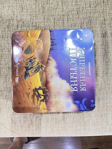 Настольные игры: Настольные игры: 1) «Запретная пустыня» . Новая. - Кооперативная — 1