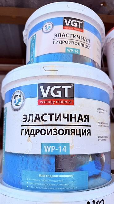 wc: Эластичная гидроизоляция VGT WP-14 Назначение: - Создание — 1