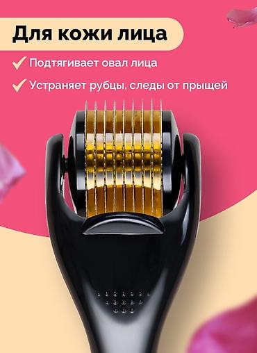 Красота и здоровье: Для быстрого роста бороды эффективное масло + мезароллер для открытия — 3