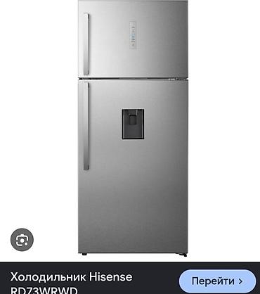 Yeni 2 qapılı Hisense Soyuducu Satılır, rəng - Gümüşü, Dispenserli