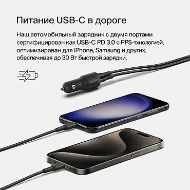 cf card: Автомобильное фирменное зарядное устройство для телефона, Belkin — 7