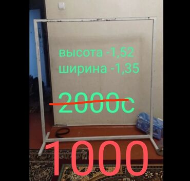 баня бизнес: Продаю кронштейны