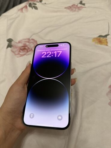 чоппер кухонный техномир: IPhone 14 Pro Max, Deep Purple