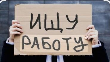 ночная смена официант: Услуга: Поиск работы

На вечернюю смену