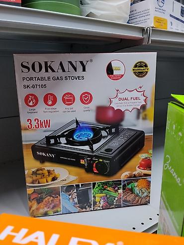 Техника для кухни: Портативная газовая плита SOKANY SK-07105 - Мощность: 3.3 кВт — — 1