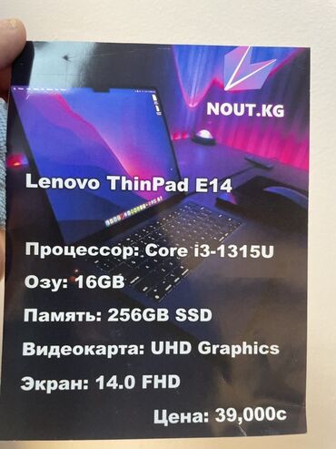 lenovo s145: Ноутбук, Lenovo, 16 ГБ ОЗУ, Intel Core i3, 14 ", Новый, Для работы, учебы, память SSD