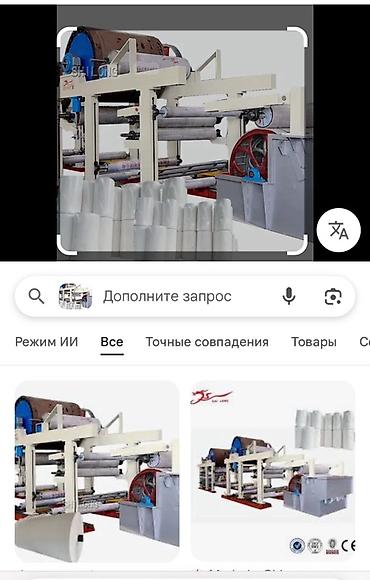 Другое оборудование для производства: Оборудование для производства и обработки поролона/мягких материалов — 6