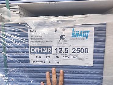 KNAUF gipsokarton lövhələr – DFH3IR tipi (yanğınadavamlı lalafo.az -da KNAUF gipsokarton lövhələr – DFH3IR tipi (yanğınadavamlı