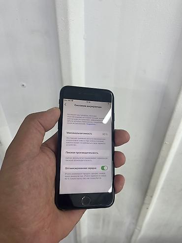 black sharp: IPhone 7, Б/у, 128 ГБ, Черный, Защитное стекло, 80 % — 4
