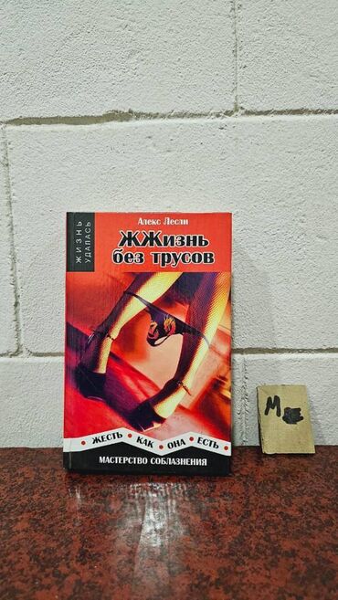 Bədii ədəbiyyat: Əziz Kitabsevərlər! Hazırda kolleksiyamızda 3000 kitab mövcuddur! — 17