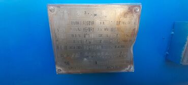 Бочки: Бочка — 2