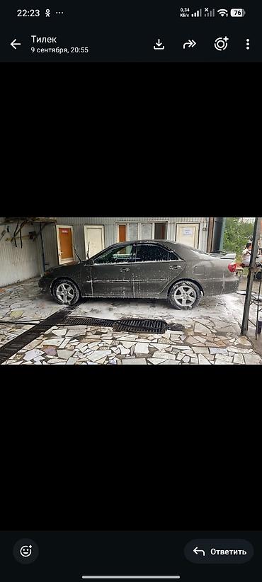Toyota: Toyota Camry: 2004 г., 2.4 л, Автомат, Бензин, Седан — 1
