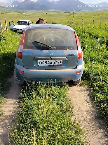 с люком: Другие автомобили — 1