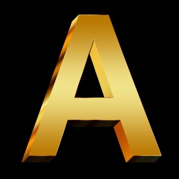 сколько стоят золотые обручальные кольца: Буква А gold edition ✨️ (лицензинзионная версия)
