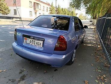 араба ош: Hyundai Accent: 2005 г., 1.5 л, Механика, Бензин, Седан — 6
