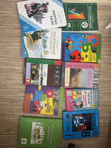 детская книга: Продаю книги для школьников 📚 Разные учебники и развивающая литература