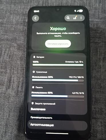 аккумулятор для фотоаппарата: Samsung Б/у, 128 ГБ, цвет - Черный — 1