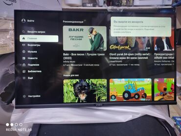 Телевизоры: Телевизоры Низкая цена + скидки + акции + доставка + установка к стене — 4